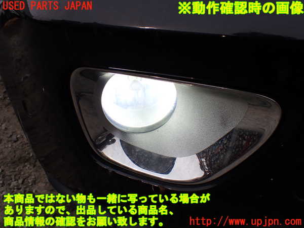 1UPJ-18251180]ジープグランドチェロキー(WK36A)社外 右フォグ 中古_m0004.jpg