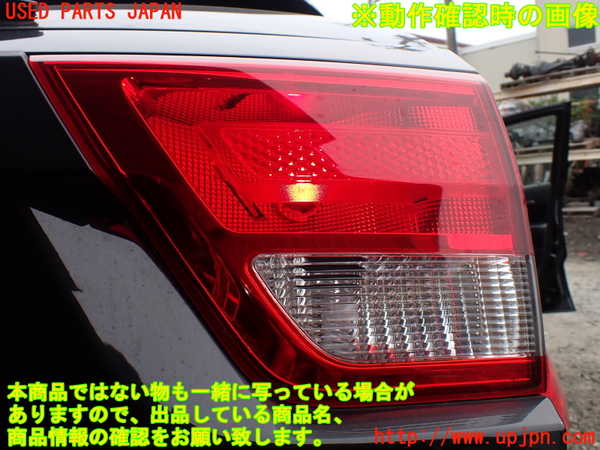 1UPJ-18251550]ジープグランドチェロキー(WK36A)右リアフィニッシャー 中古_m0003.jpg