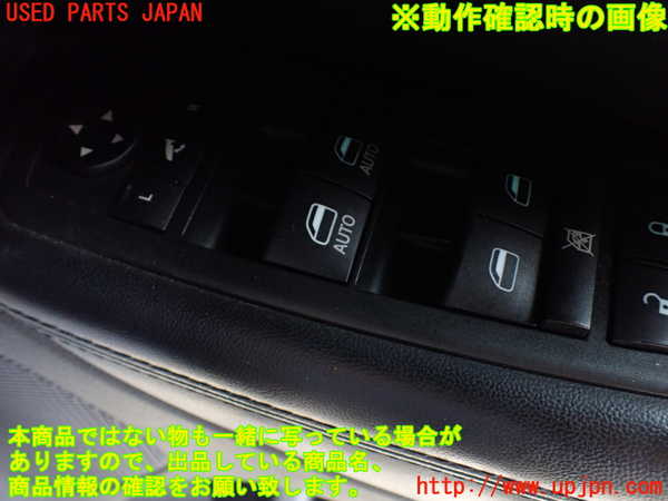 5UPJ-18256240]ジープグランドチェロキー(WK36A)右前パワーウィンドウスイッチ 中古_m0003.jpg