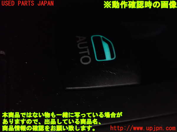 5UPJ-18256245]ジープグランドチェロキー(WK36A)左前パワーウィンドウスイッチ 中古_m0003.jpg