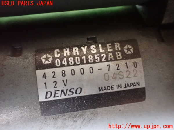 5UPJ-18266010]ジープグランドチェロキー(WK36T)セルモーター 中古_m0004.jpg