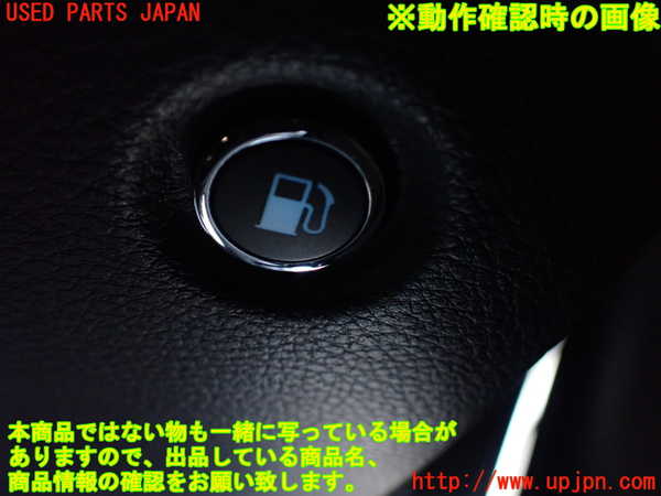 5UPJ-18266307]ジープグランドチェロキー(WK36T)スイッチ2 (フューエルオープナー) 中古_m0003.jpg