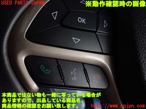 1UPJ-18267855]ジープグランドチェロキー(WK36T)ステアリングホイール 中古_m0004.jpg