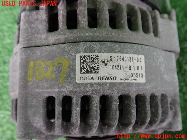 5UPJ-18276015]BMW X1(HS20)(F48)オルタネーター(ダイナモ) 中古_m0003.jpg