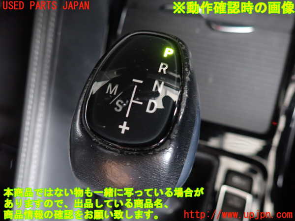 2UPJ-18277670]BMW X1(HS20)(F48)左センターピラートリム 中古_m0006.jpg