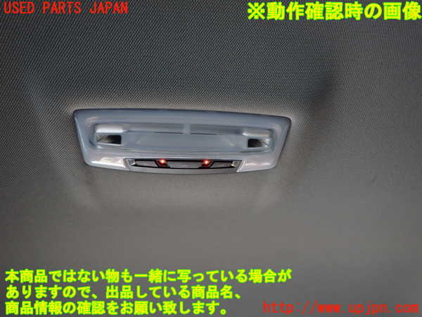5UPJ-18276412]BMW X1(HS20)(F48)ルームランプ2 2列目 中古_m0001.jpg