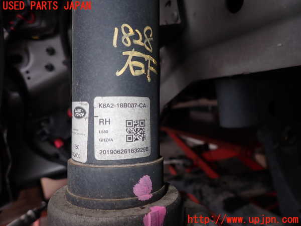 2UPJ-18285015]レンジローバー ヴェラール(LY2NA)右フロントストラット 中古_m0002.jpg