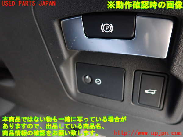 2UPJ-18286306]レンジローバー ヴェラール(LY2NA)スイッチ1(電動パーキング) 中古_m0003.jpg
