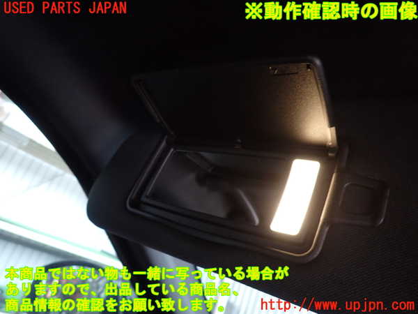 2UPJ-18287630]レンジローバー ヴェラール(LY2NA)室内サンバイザー左側 中古_m0004.jpg