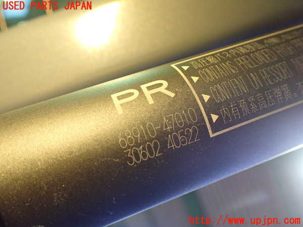5UPJ-18291584]プリウス(MXWH65)リアゲートダンパー 中古_m0003.jpg