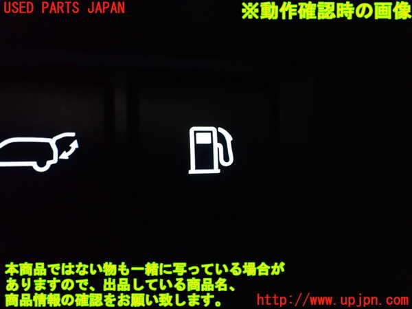 5UPJ-18296309]プリウス(MXWH65)スイッチ4 (給油口) 中古_m0003.jpg
