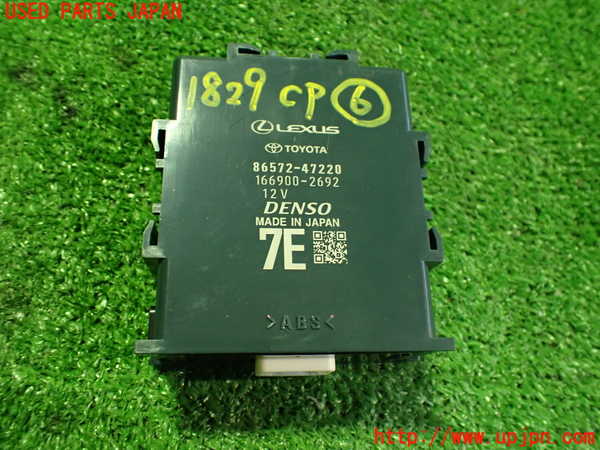 5UPJ-18296151]プリウス(MXWH65)コンピューター6 中古_m0001.jpg
