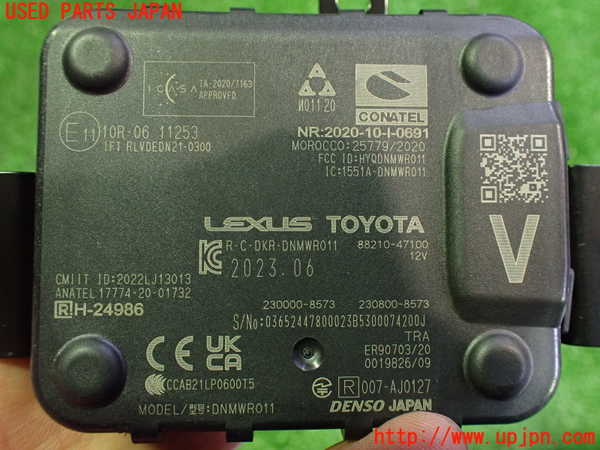 5UPJ-18296154]プリウス(MXWH65)コンピューター9 中古_m0003.jpg