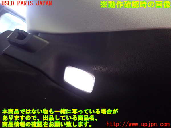 5UPJ-18297675]プリウス(MXWH65)右リアピラートリム 中古_m0004.jpg