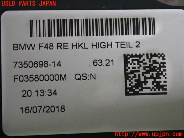 5UPJ-18301550]BMW X1(HT20)(F48)右リアフィニッシャー 中古_m0004.jpg