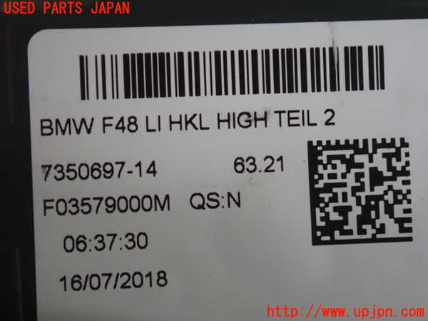 2UPJ-18301552]BMW X1(HT20)(F48)左リアフィニッシャー 中古_m0004.jpg