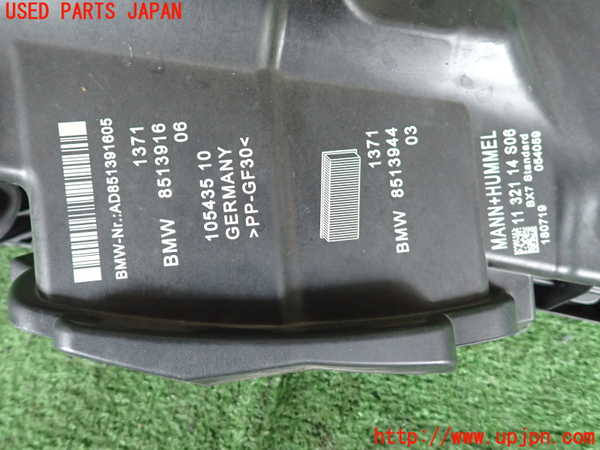 5UPJ-18302560]BMW X1(HT20)(F48)エアクリーナーボックス 中古_m0004.jpg