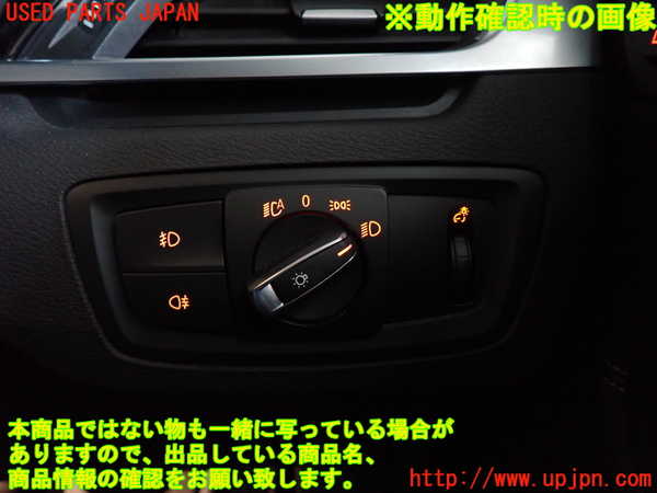 5UPJ-18306285]BMW X1(HT20)(F48)ライトスイッチ 中古_m0004.jpg