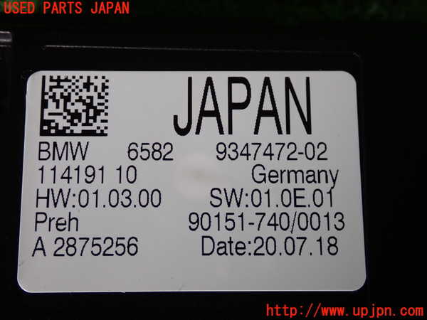 5UPJ-18306150]BMW X1(HT20)(F48)コンピューター5 中古_m0003.jpg