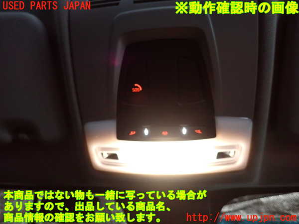 2UPJ-18306411]BMW X1(HT20)(F48)ルームランプ1 (1列目真中天井) 中古_m0003.jpg