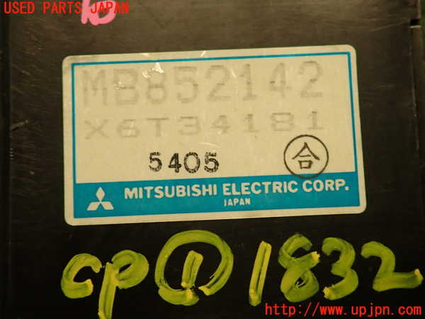 5UPJ-18326146]ランエボ(CE9A)コンピューター1 中古_m0003.jpg