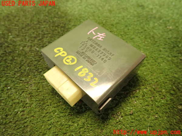 5UPJ-18326147]ランエボ(CE9A)コンピューター2 (ANTENNA RELAY) 中古_m0001.jpg