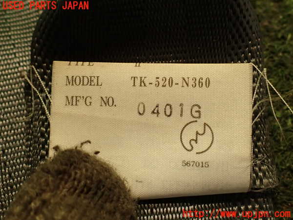 5UPJ-18327135]ランエボ(CE9A)真中2列目シートベルト 中古_m0004.jpg