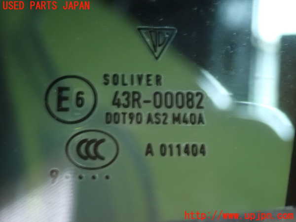 5UPJ-18331320]ポルシェ・パナメーラ 4S(970M48A)左後ドア (43R-00082) 中古_m0004.jpg
