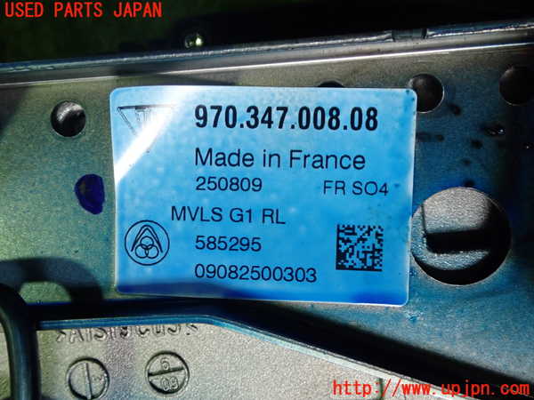 5UPJ-18334260]ポルシェ・パナメーラ 4S(970M48A)ステアリングシャフト 中古_m0003.jpg