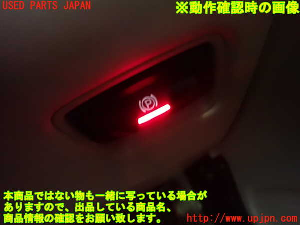 5UPJ-18336307]ポルシェ・パナメーラ 4S(970M48A)スイッチ2 (パーキング) 中古_m0003.jpg