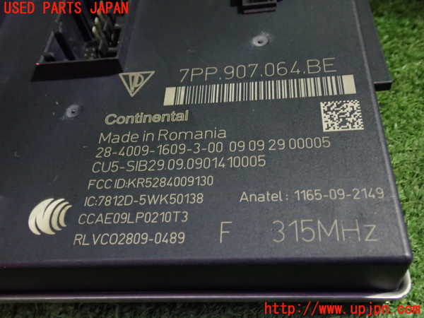 5UPJ-18336146]ポルシェ・パナメーラ 4S(970M48A)コンピューター1 (フロントボディコントロールモジュール 7PP907064BE) 中古_m0002.jpg