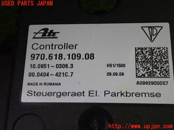 5UPJ-18336148]ポルシェ・パナメーラ 4S(970M48A)コンピューター3 (パーキング E ブレーキ コントロール ユニット 97061810908) 中古_m0002.jpg