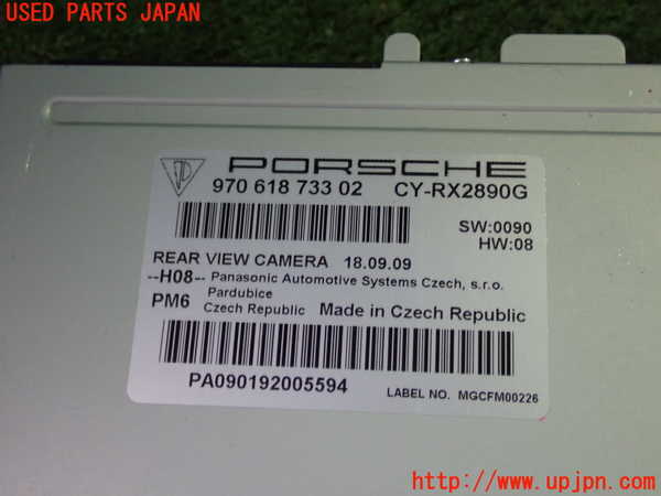 5UPJ-18336149]ポルシェ・パナメーラ 4S(970M48A)コンピューター4 ( バックアップ カメラ  コントロール ユニット 97061873302) 中古_m0002.jpg