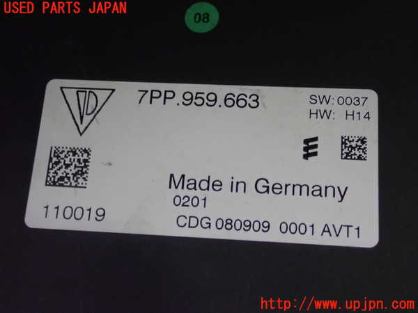 5UPJ-18336152]ポルシェ・パナメーラ 4S(970M48A)コンピューター7 (7PP 959 663) 中古_m0002.jpg