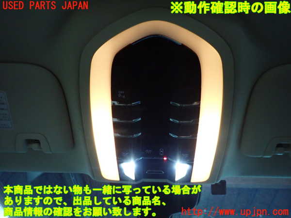 5UPJ-18336411]ポルシェ・パナメーラ 4S(970M48A)ルームランプ1 (１列目) 中古_m0002.jpg