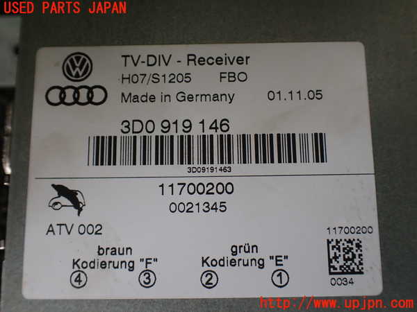 1UPJ-18346660]ベントレー・コンチネンタル・フライング・スパー(BSBEB)TVチューナー 中古_m0002.jpg
