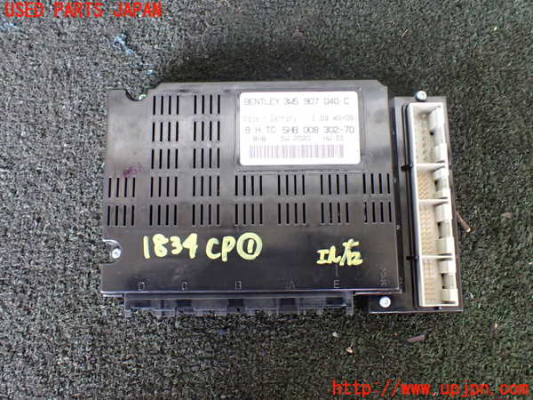 5UPJ-18346146]ベントレー・コンチネンタル・フライング・スパー(BSBEB)コンピューター1 3W5 907 040 C 中古_m0001.jpg