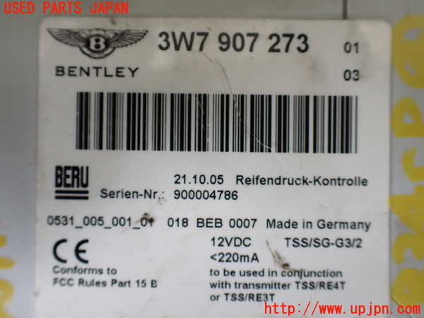 5UPJ-18346149]ベントレー・コンチネンタル・フライング・スパー(BSBEB)コンピューター4 3W7 907 273 中古_m0002.jpg