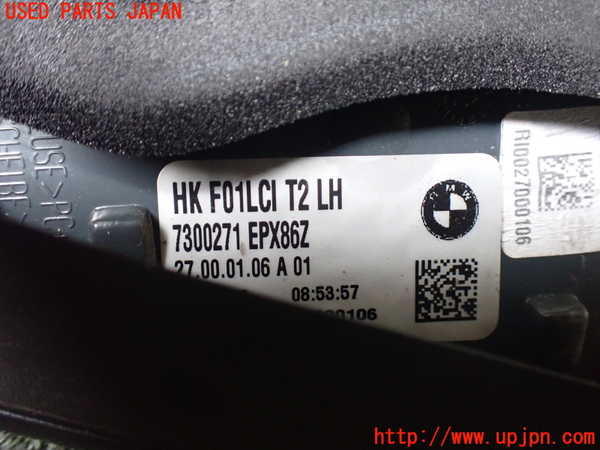 1UPJ-18351552]BMW アクティブハイブリッド7L(F04)(AH7L)(YE30)左リアフィニッシャー 中古_m0003.jpg