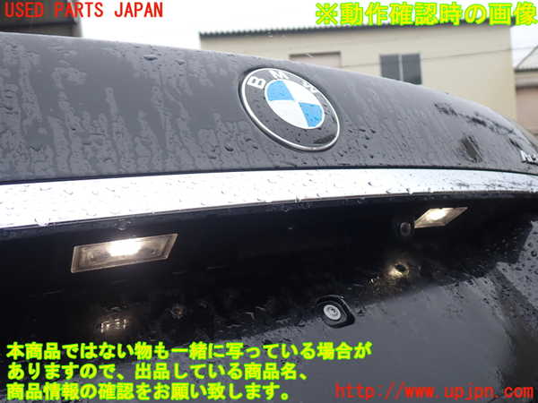 1UPJ-18351500]BMW アクティブハイブリッド7L(F04)(AH7L)(YE30)トランク 中古_m0005.jpg
