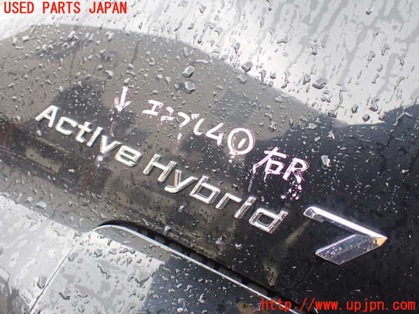 1UPJ-18351631]BMW アクティブハイブリッド7L(F04)(AH7L)(YE30)エンブレム1 中古_m0001.jpg