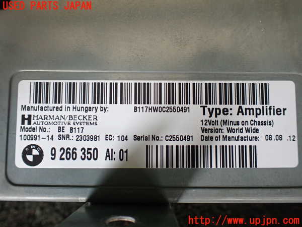 1UPJ-18356525]BMW アクティブハイブリッド7L(F04)(AH7L)(YE30)アンプ 中古_m0002.jpg