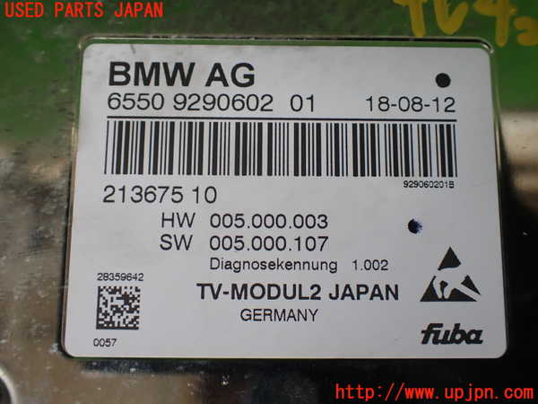 1UPJ-18356660]BMW アクティブハイブリッド7L(F04)(AH7L)(YE30)TVチューナー 中古_m0002.jpg