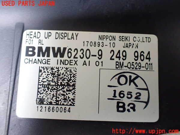 1UPJ-18356239]BMW アクティブハイブリッド7L(F04)(AH7L)(YE30)メーター・その他 中古_m0003.jpg