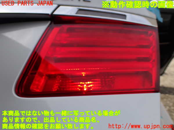 1UPJ-18361550]BMW アクティブハイブリッド7L(AH7L F04)(KX44L)右リアフィニッシャー 中古_m0005.jpg