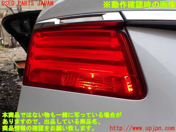 1UPJ-18361552]BMW アクティブハイブリッド7L(AH7L F04)(KX44L)左リアフィニッシャー 中古_m0005.jpg