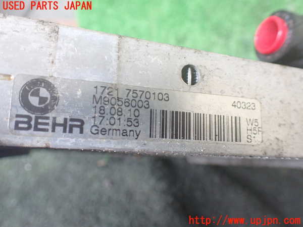 1UPJ-18362481]BMW アクティブハイブリッド7L(AH7L F04)(KX44L)オイルクーラー1 (AT用) 中古_m0004.jpg