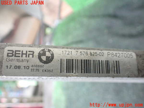 1UPJ-18362482]BMW アクティブハイブリッド7L(AH7L F04)(KX44L)オイルクーラー2 (パワステ用) 中古_m0003.jpg