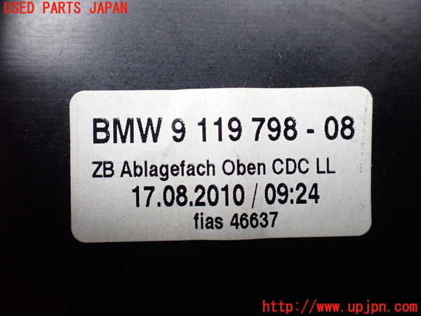 1UPJ-18366515]BMW アクティブハイブリッド7L(AH7L F04)(KX44L)DVDチェンジャー 中古_m0004.jpg