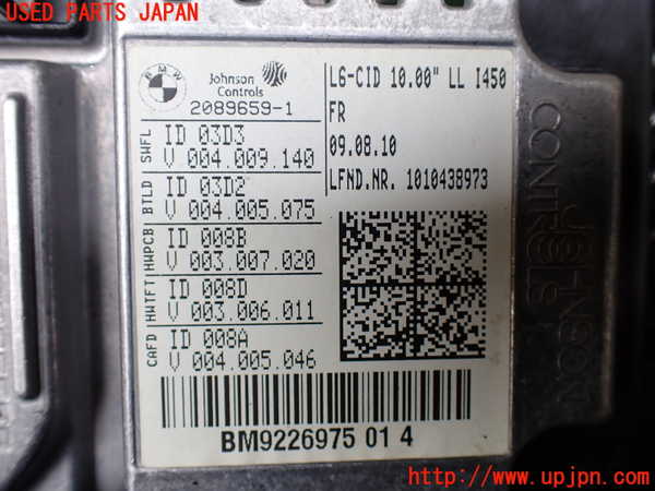 1UPJ-18366629]BMW アクティブハイブリッド7L(AH7L F04)(KX44L)モニター 中古_m0004.jpg
